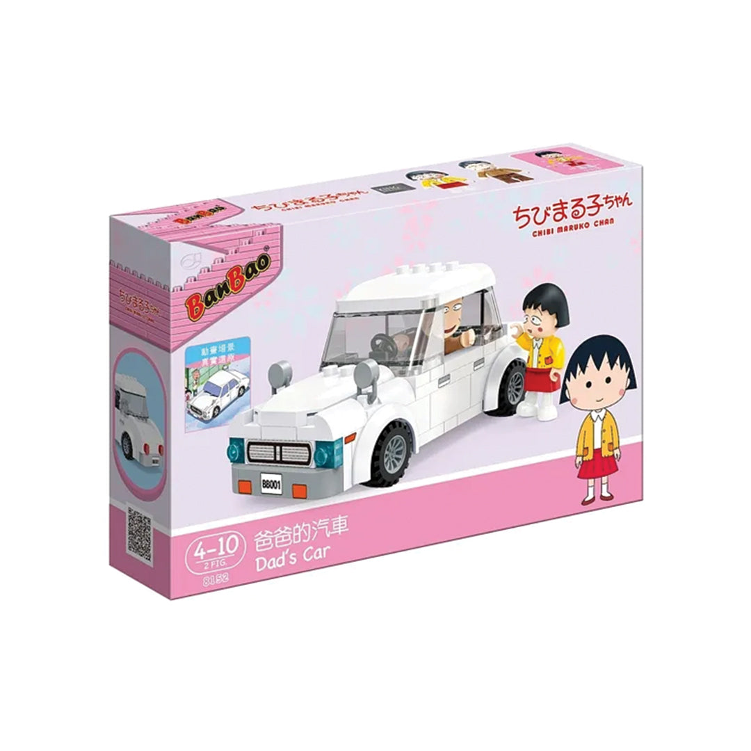 BanBao Dad’s Car Building Set – Chibi Maruko Chan Series Construction Toy for Kids Ages 4–10 | Includes White Family Car & 2 Character Figures | Fun Role Play & Assembly Toy | Compatible with Major Brick Brands | Ideal for Fans & Young Builders